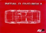 頭文字D Second Stage DVD-BOX2/INITIAL D DVD BOXⅡ 中古DVD