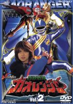 百獣戦隊 ガオレンジャー DVDコレクション Vol.1 & Vol.2 百獣戦隊ガオレンジャー DVD COLLECTION VOL.1・2 セット Amazon
