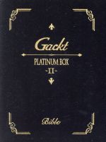 PLATINUM BOX ～Ⅱ～ 中古DVD・ブルーレイ | ブックオフ公式
