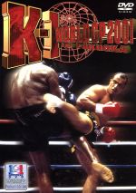 r1290 K-1 WGP 2003 in 福岡〜ラスベガス DVD r1290 K-1 WGP 2003 in 福岡〜ラスベガス DVD Amazon.co.jp: K-1 WGP