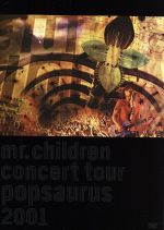 Amazon.co.jp: CONCERT TOUR POP SAURUS 2001 [DVD] : Mr