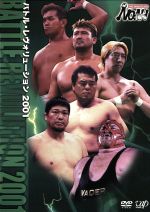 廃盤 中古 旧プロレスリングNOAH DVD3枚セット