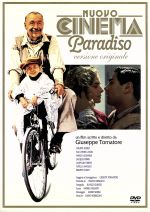 ニュー・シネマ・パラダイス 15周年メモリアル・コレクション DVD 930094760.jpg?1590744520