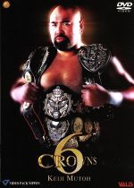 新日本プロレス 闘魂VスペシャルDVD Vol.37～6冠王 武藤敬司 新日本プロレス 闘魂VスペシャルDVD Vol.37～6冠王 武藤敬司