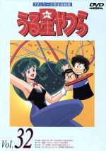 【中古】 うる星やつらDVD　vol．23/ＤＶＤ/PIBA-7083 中古】 うる星やつらDVD vol．11/DVD/PIBA-7071の通販 by