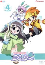 ちっちゃな雪使いシュガー season.5〈初回限定版〉 [DVD] wwzq1cm 51s8j0-pmdL.jpg