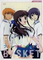 フルーツバスケット Vol.9 中古DVD・ブルーレイ | ブックオフ