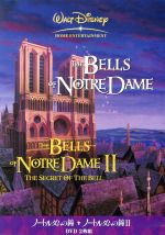 ノートルダムの鐘 海外限定 カード コレクター 30枚 ゲオ公式通販サイト/ゲオオンラインストア【中古】2．ノート