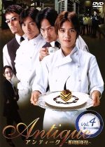 【新品】西洋骨董洋菓子店 せいようこっとうようがしてん 全12話 DVD 0001240248L.jpg