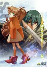 スクライド 6 中古DVD・ブルーレイ | ブックオフ公式オンライン スクライド 6 中古DVD・ブルーレイ | ブックオフ公式オンライン