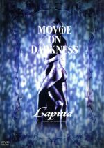 ミュージック Laputa / MOV(i)E ON DARKNESS Laputa/MOV(i)E ON DARKNESS - メルカリ