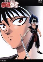※抜けあり 幽遊白書 DVD 22枚 レコード】30周年記念 幽☆遊☆白書 25th Anniversary Single
