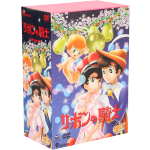 リボンの騎士　ＤＶＤ－ＢＯＸ１～ＰＲＩＮＣＥＳＳ　ＫＮＩＧＨＴ～ 61N61uiKTbL._AC_SY200_QL15_.jpg