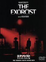 エクソシスト ディレクターズカット版 中古DVD・ブルーレイ | ブック