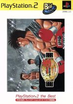 はじめの一歩 103巻 限定版　2個セット はじめの一歩 103巻 限定版 2個セット
