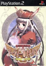 ユーディーのアトリエ 〜グラムナートの錬金術士        非売品ポスター Amazon.co.jp: ユーディーのアトリエ~グラムナートの錬金術士