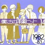 世界の 4th HIT / 14 CD 洋楽 洋楽 - 洋楽