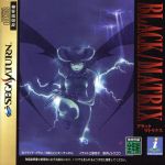 限定品】BLACK/MATRIX カード 3枚セット