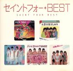 CD☆4枚／アイリーン・フォーリーン／1st〜3rd／ベスト CD☆4枚／アイリーン・フォーリーン／1st〜3rd／ベスト CD