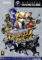 スターフォックスアドベンチャー 中古ゲーム | ブックオフ公式