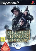 メダル オブ オナー 史上最大の作戦 中古ゲーム | ブックオフ