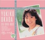 岡田有希子 贈りもの Ⅲ 開封美品 完全品 送料無料 ラスト出品 CD DVD 開封 １度視聴品 特典付属 