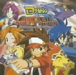 【中古】 真・女神転生　Dチルドレン　ライト＆ダーク　オリジナルサウンドトラック/ＣＤ/COCX-32051 真・女神転生デビルチルドレン ライト＆ダーク オリジナル