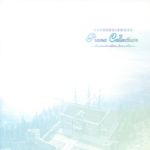 幻想水滸伝 ピアノコレクション ～Avertunerio Antes Lance Mao