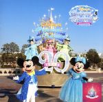 東京ディズニーランド20thアニバーサリー ディズニー