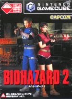 バイオハザード2 等身大パネル - メルカリ