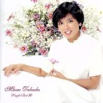 高田みづえ シングル・ベスト30 中古CD | ブックオフ公式