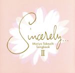 SincerelyⅡ～Mariya Takeuchi Songbook～ 新品CD | ブック