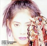 廃盤 CD complete of 川島だりあ&FEEL SO BAD ベスト 廃盤 CD complete of 川島だりあ&FEEL SO BAD ベスト高価