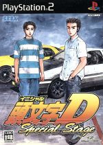 頭文字D Special Stage 中古ゲーム | ブックオフ公式オンライン