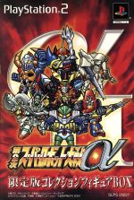 「第２次スーパーロボット大戦α」販売店様用パンフレット（非売品・新品・２００３） 第2次スーパーロボット大戦α」販売店様用パンフレット（非売品