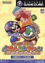 ニンテンドーゲームキューブ - 確 ✨✨⭐即購入可能⭐✨✨ パズルコレクション ゲームキューブソフト 箱説なし ニンテンドーゲームキューブ - 確 ✨✨⭐即購入可能