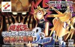遊戯王　デュエルモンスターズ ゲオ公式通販サイト/ゲオオンラインストア【中古】遊戯王
