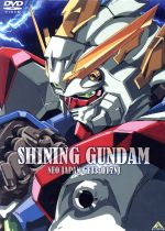 機動武闘伝Gガンダム　DVD　全巻セット ☆大人気商品☆ Amazon.co.jp: 機動武闘伝 Gガンダム 全12巻