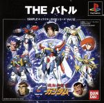 SIMPLEキャラクター2000シリーズ Vol.12 機動武闘伝Gガンダム THE バトル 51mDVNCE4AL._AC_SY200_QL15_.jpg