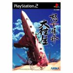 怒首領蜂 大往生 dodonpachi DAI-OU-JOU 中古ゲーム | ブック