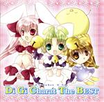 中古　welcome!大全集（仮）（踊）DiGiCharat デ・ジ・キャラット ➀ シュリンク未開封 Welcome！ 大全集（仮） デ・ジ