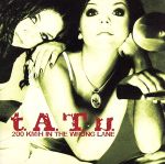 中古DVD★t.A.T.u. / Ta l'ub'it tu 0001338402L.jpg
