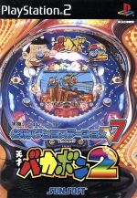 卓上パチンコ　バカボン2 レトロパチンコ】天才バカボン2 実機 卓上 動作します。 - メルカリ