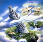 2025年最新】ハイドライド3 CDの人気アイテム - メルカリ