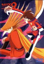 サイボーグ009 第2章 地上より永遠に7 中古DVD・ブルーレイ