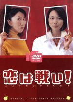 女の子向けプレゼント集結 0001361019L.jpg 邦画・日本映画