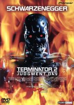 PAL版SMS]The Terminator(中古) ターミネーター 欧州版 - その他