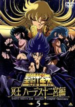 カードダスドットコム 公式サイト | 商品情報 - 【クルセイド