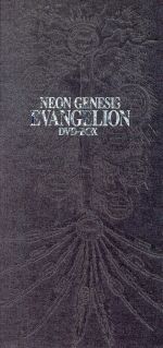 NEON GENESIS EVANGELION DVD-BOX 中古DVD・ブルーレイ | ブック