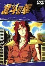 北斗の拳　DVD 全巻 希少✨北斗の拳 TV版DVD 全巻セット